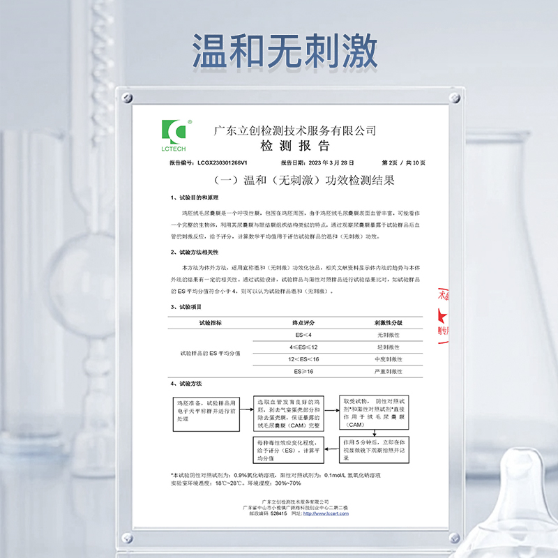 Ascara/阿卡兰舒缓保湿安肤精华水油精华液蓝铜胜肽温和维稳35ml