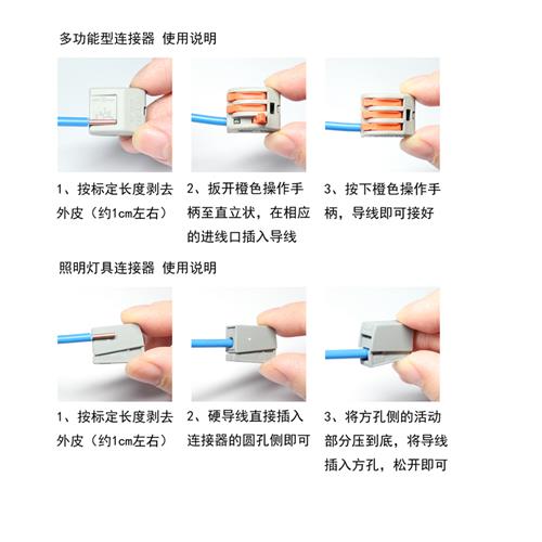 PCT迷你对接端子分线器电线连接器快速接线器软硬线接头DF12345-图0