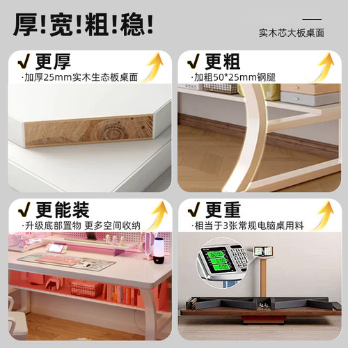 书桌书架一体桌子简易带洞洞板学习桌现代学生卧室家用台式电脑桌 - 图0
