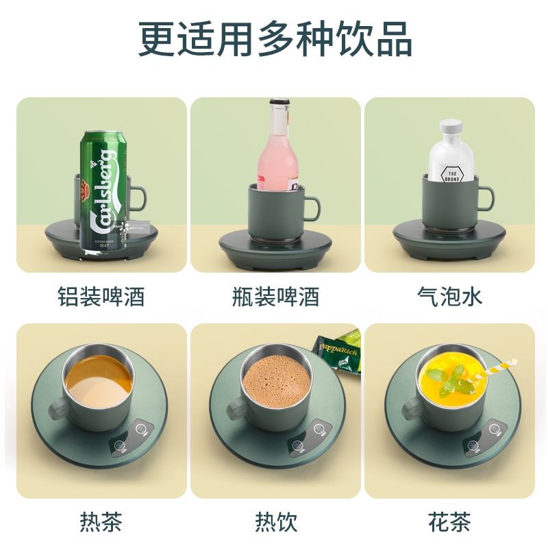 品自动快速制冷杯子制热杯降温杯垫冰镇恒温加热两用暖杯垫办公家 - 图1