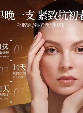 【假一赔十】LOSOKI重组胶原蛋白淡纹修复面霜抗皱紧致老保湿补水