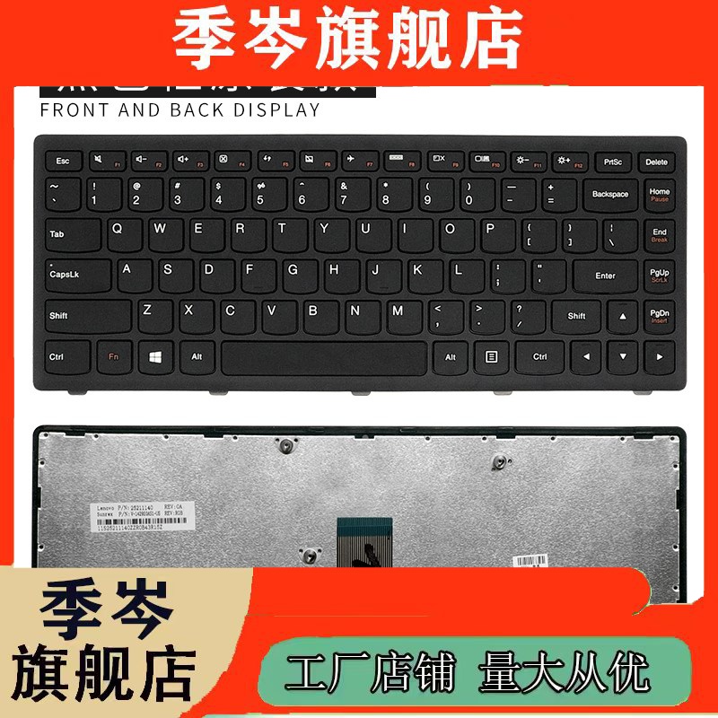 键盘G400S G405S Z410 FLEX14 S410P N410 G410S笔记本G400AS-图2