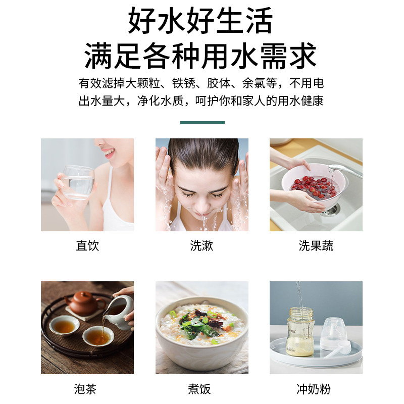 创维家用厨房自来水龙头前置净水器 创维顿斯康净水器