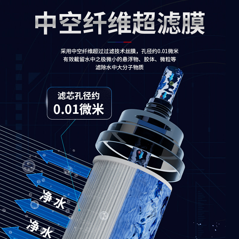 创维家用直饮厨房自来水龙头净水器 创维顿斯康净水器