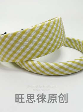 黄色系格纹发箍女款高颅顶
