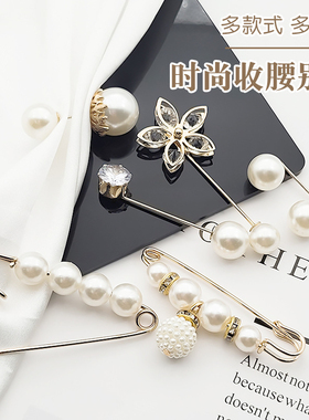 牛仔裤收腰扣隐形裙子夹别针