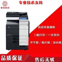 Cormy Color Copier C754 554658558368 C458 C364 C364 A3 High Speed All-in-One