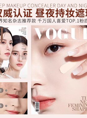 丽洁悠薄透持妆细腻粉底液遮瑕防水防汗不脱妆不卡粉持久服帖30ml
