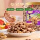 New arrival of salt-baked nuts and cashew nuts from Vietnam with large particles