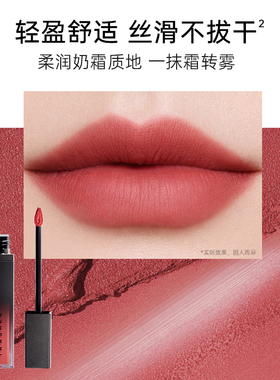 TAASHEE她叙轻雾柔纱唇釉