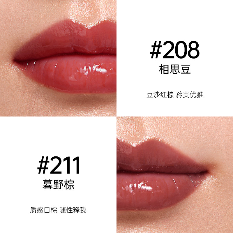  Taashee她叙唇彩/唇蜜/唇釉