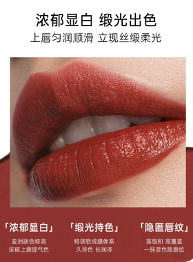 Taashee她叙哑光唇釉口红淡唇纹