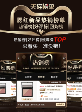 TAASHEE她叙夜未央双色腮红盘5g