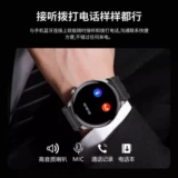 2025 Новый Smart Watch Bluetooth Mobile Payment High Acent Step Step Спортивный спортивный большой экраны Высококачественный атмосферный LS.