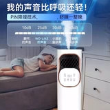 【Закажите 100 юаней сразу же】 6A кондиционер вентилятор многофункциональный интеллектуальный вентилятор Ice Crystal отопление двойного назначения в моем