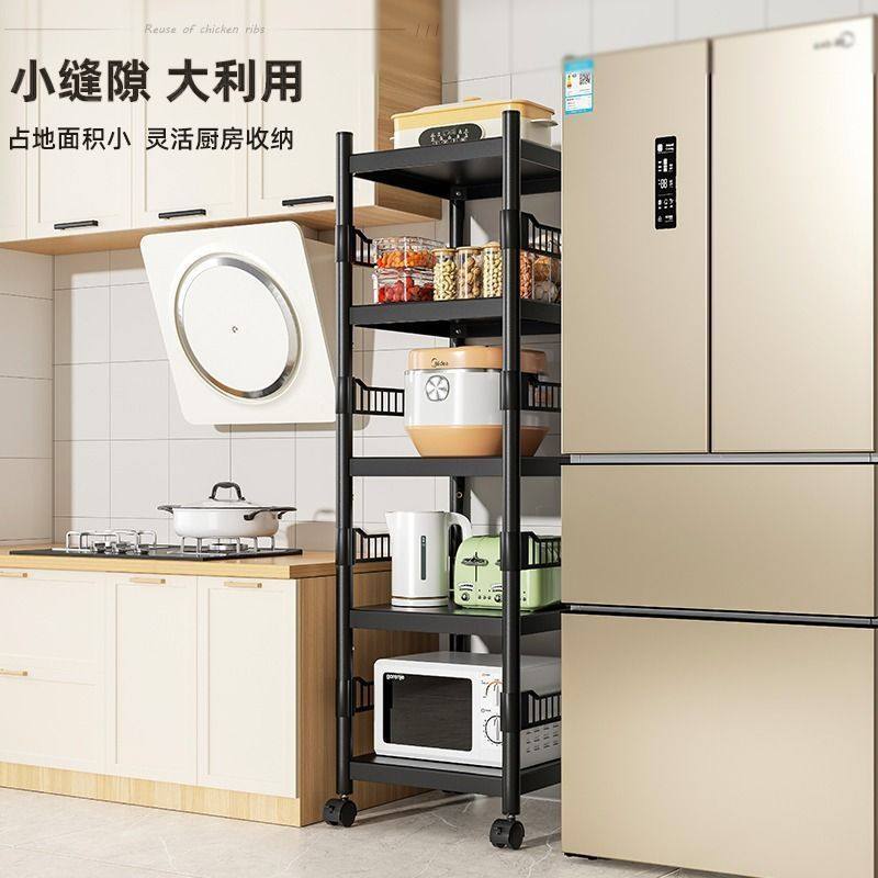 厨房夹缝款收纳置物架家用落地式多层微波炉架子烤箱放锅具储物架,淘宝优惠券,粉丝福利购,淘宝优惠卷