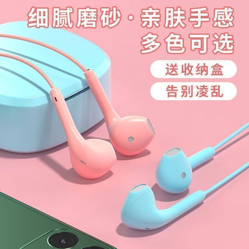 高颜值耳机入耳式有线适用苹果OPPO华为vivo小米可爱学生游戏耳塞,淘宝优惠券,粉丝福利购,淘宝优惠卷