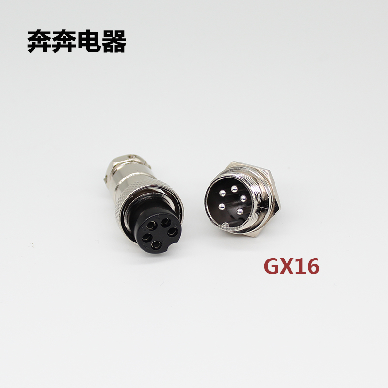 5套GX16航空插头座DF16M-2-3-4567孔8针9Pin-10芯螺母固定连接器 - 图1