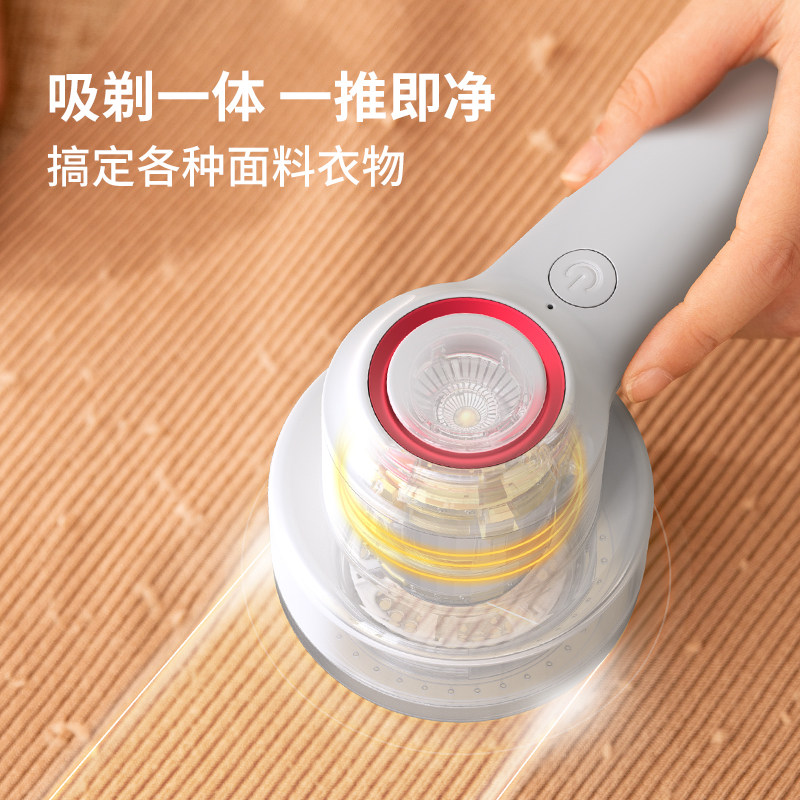 荣事达充电式去除毛衣服毛球修剪器 荣事达宝蓝毛球修剪器