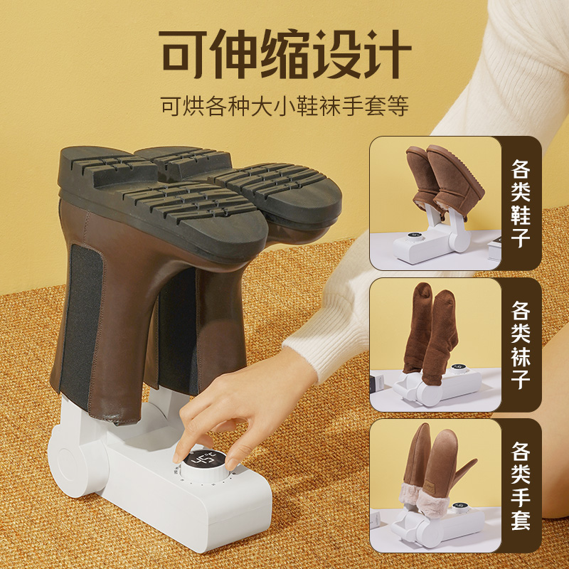 荣事达家用去除臭杀菌湿加热干鞋器 荣事达宝蓝干鞋器
