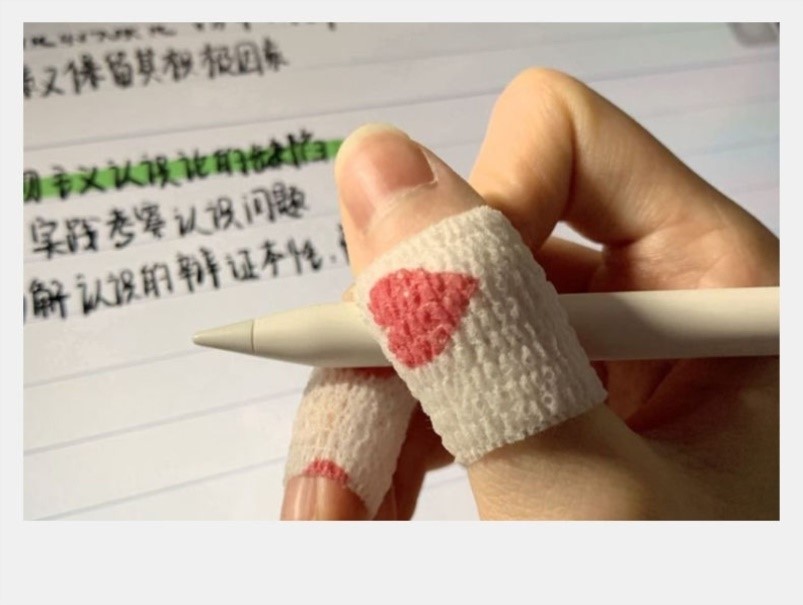学生写字护指绷带高颜值防磨透气护手可爱自粘胶带ins风手指绷带 - 图2
