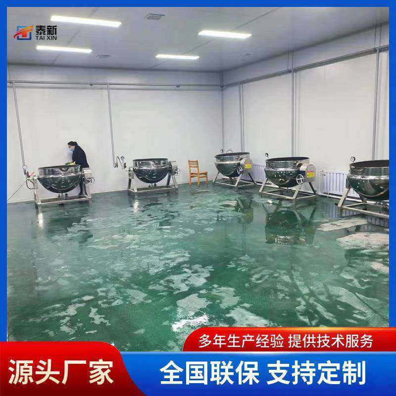 蒸汽加热可倾夹层锅卤牛肉猪头肉猪蹄卤制锅蒸煮锅食品加工设备,淘宝优惠券,粉丝福利购,淘宝优惠卷