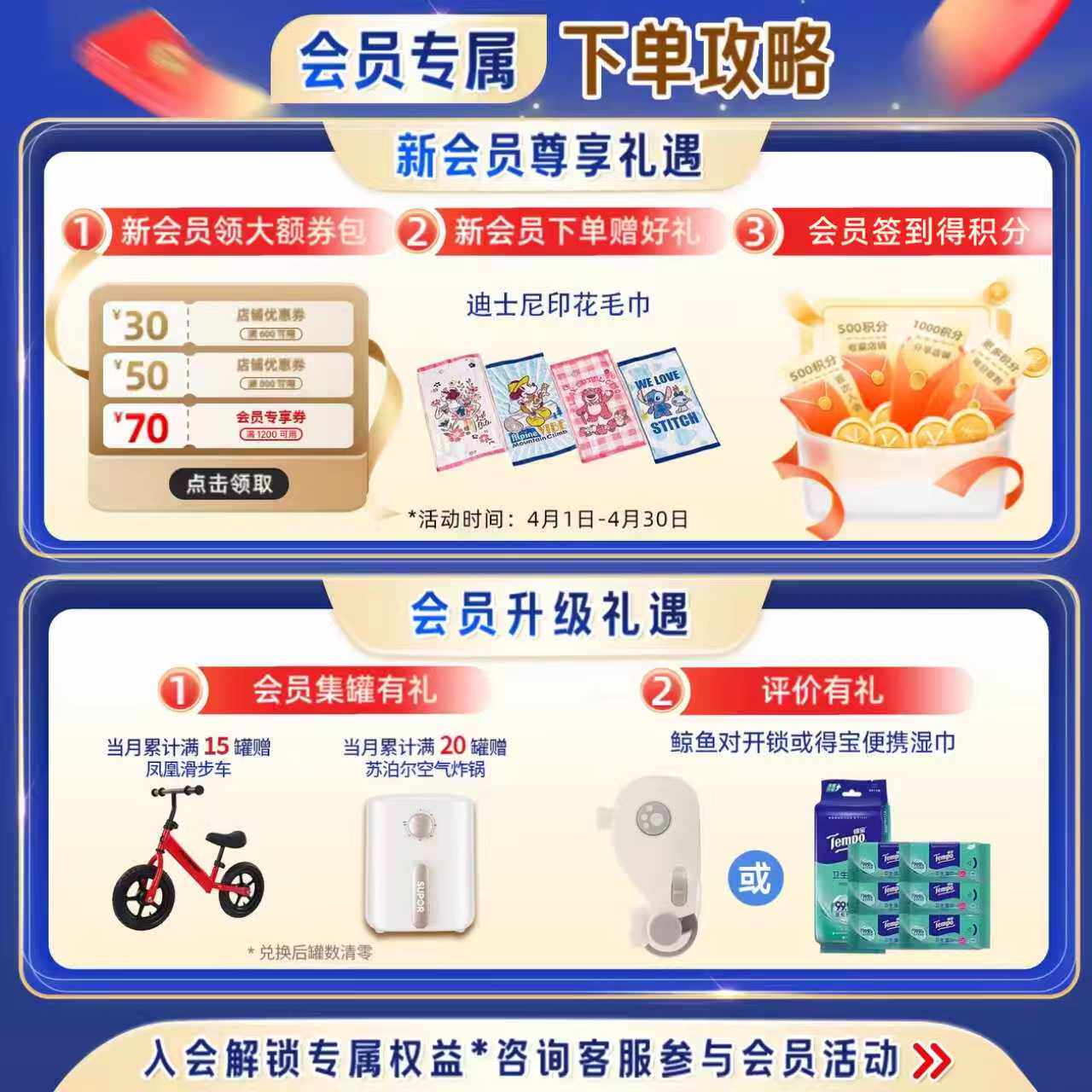 雀巢恩敏舒HMO瑞士氨基酸奶粉无敏食物蛋白过敏400g*3官方旗舰店