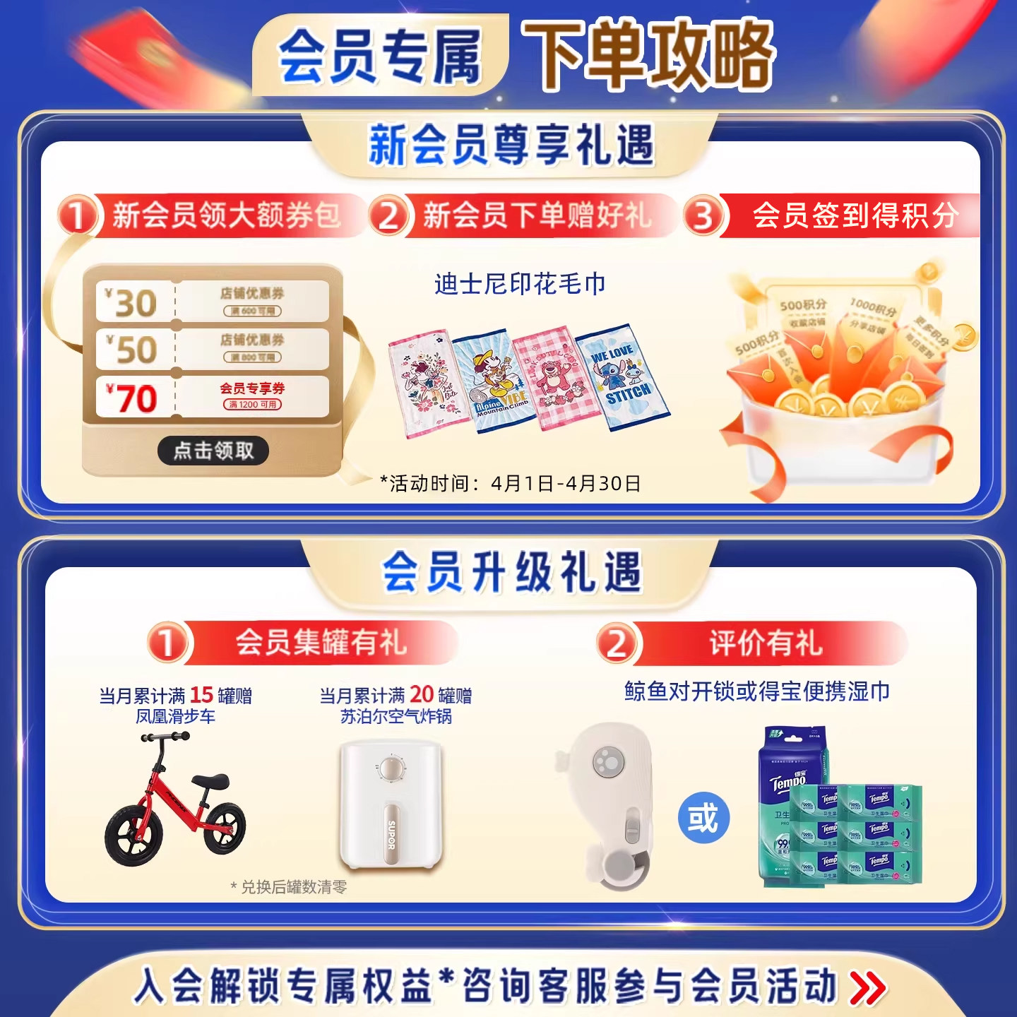 雀巢蔼儿舒HMO港版无乳糖奶粉深度水解配方婴儿无敏防泻400g*3罐