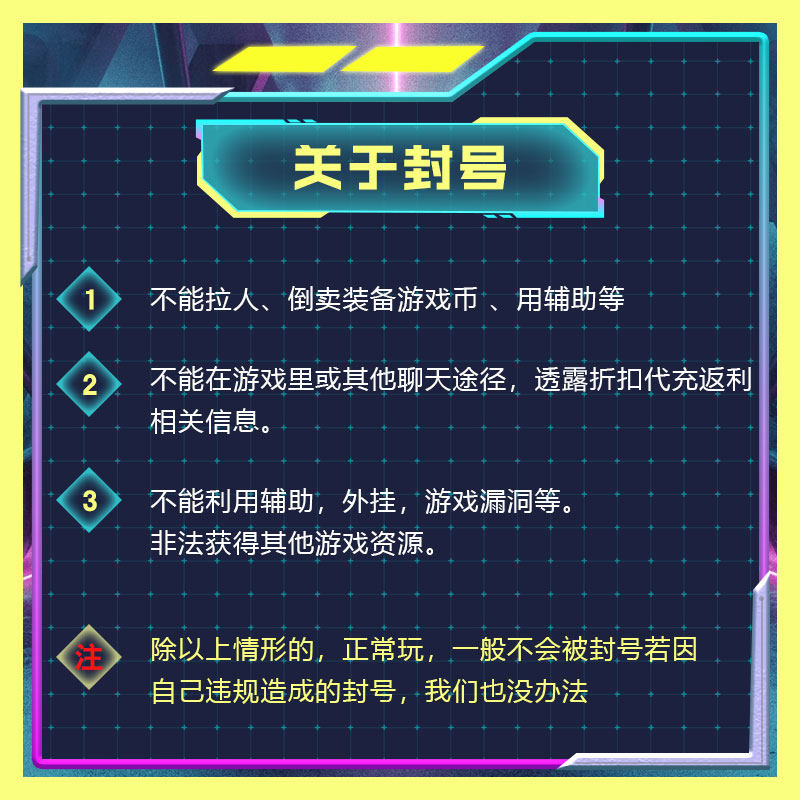 【首充号】DNF手游地下城与勇士起源折扣号手游充值安卓首冲号