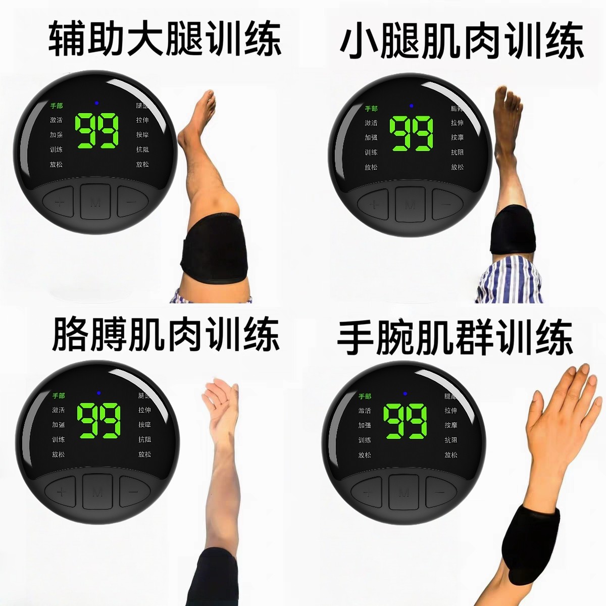 中老年腿部康复训练器偏瘫肌肉萎缩上下肢手脚功能恢复胳膊锻炼仪,淘宝优惠券,粉丝福利购,淘宝优惠卷