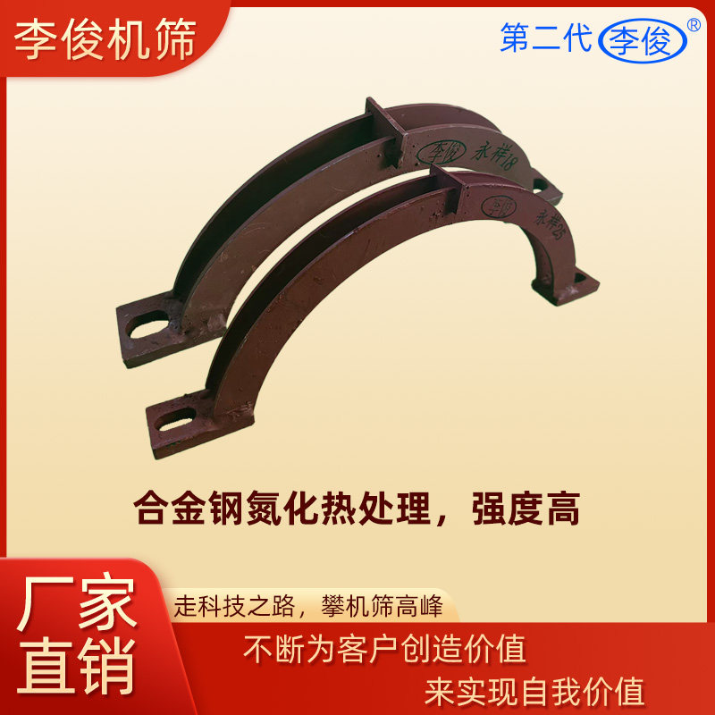 李俊机筛碾米机筛拖加厚耐磨激光测绘淬火易安装筛箍镂空设计防爆,淘宝优惠券,粉丝福利购,淘宝优惠卷