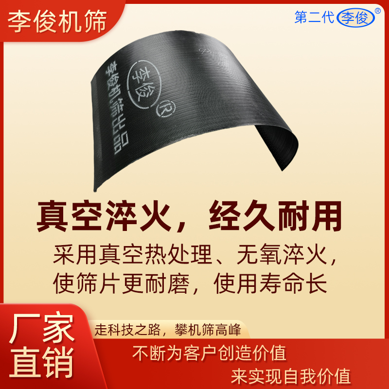 玉米粉碎机筛网筛片配件大全饲料打料机加厚不锈钢大罗底筛子李俊 - 图0