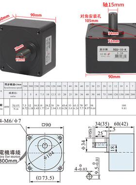 普菲 德减速电机齿轮箱15W25W40W/60W/90W/120W/200W/250W/400W