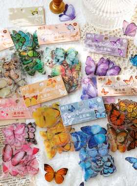 40 Pieces/Pack Colorful Butterfly Retro Art Handbook Diary D