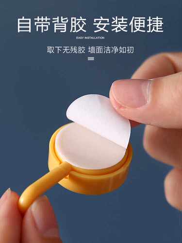 2021Free punching creative cute decoration dormitory female - 图2
