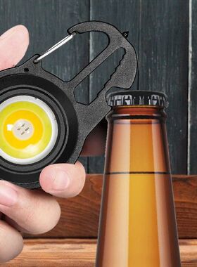 Keychain Flashlight Portable Pocket LED Flashlights 7 Light