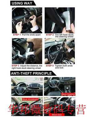 Steering Wheel Lock Anti-Theft Clamp Vehicle Safety Rotary A