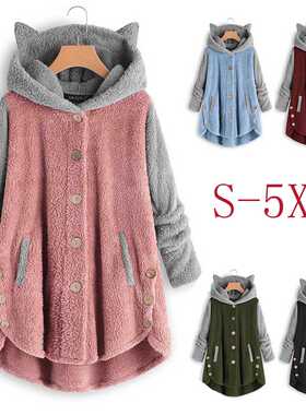 Fashion Hoodies Women Jacket Button Coat Patchworl Tops Hood