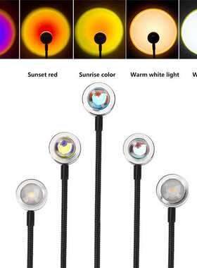 Sunset Lamp USB Rainbow Projector Atmosphere Night Light Hom