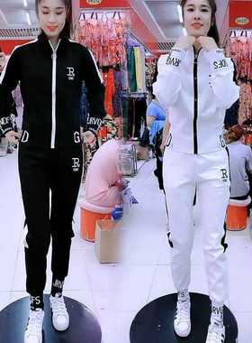 Women's Sportswear Suit 2021 Autumn Winter New Casual Fashio