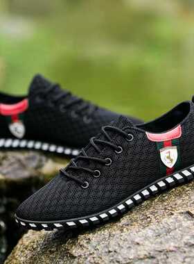 Men Casual Shoes New Arrival Breathable Mesh Flats Shoes Men