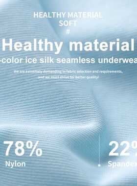 Men's Underwear Cotton Boxers Man Breathable Silk Panties So