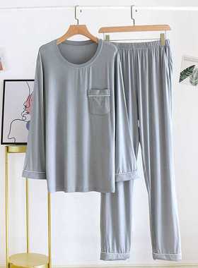 Fdfklak Modal Long Sleeve Pajamas For Men Lounge Sleepwear S