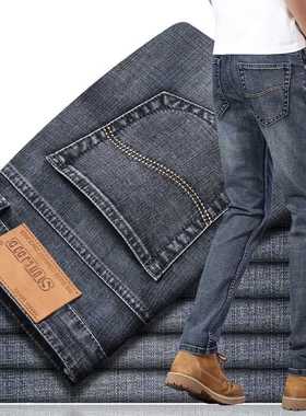 2022 SULEE Brand Slim Fit New Men's Jeans Business Casual E