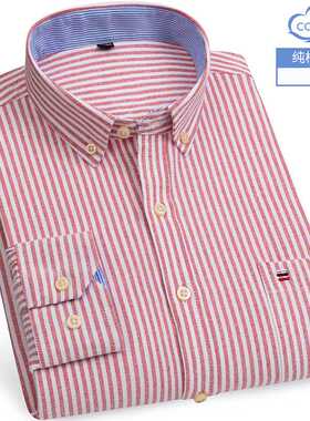 New Plus Size S To 7XL Men Long Sleeve 100% Cotton Oxford So