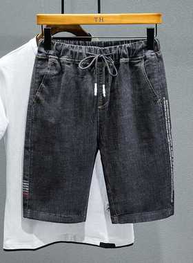 Plus Size 5XL 6XL 7XL Men's Drawstring Short Jeans Fashion C