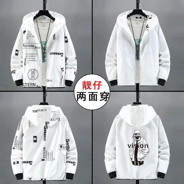 Reversible coat, spring and autumn casual