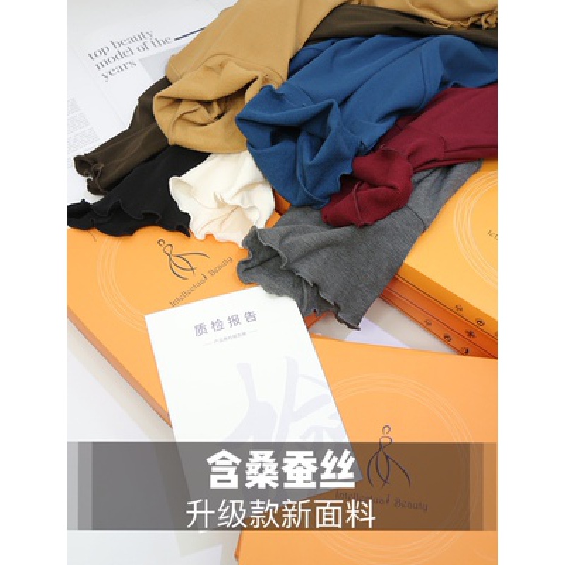 蘆菲瑤桑蠶絲加絨發熱衣堆堆領 圓領 半高領打底衫女秋冬_諾秘悅旗艦店_女士內衣_男士內衣_家居服