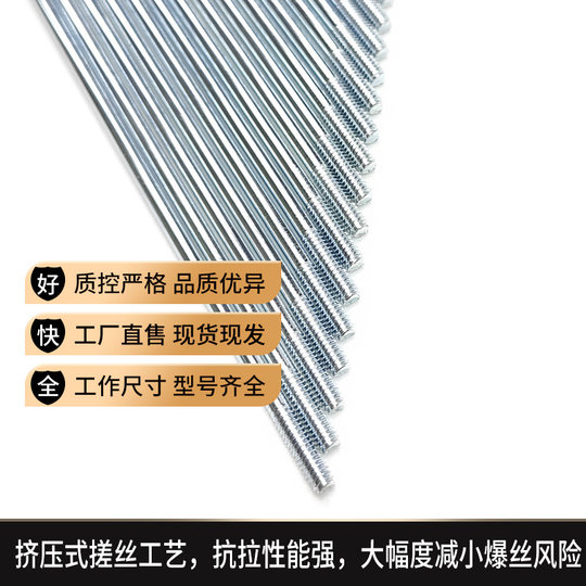 DIKV Bicycle Spokes Silver 2mm Thickness