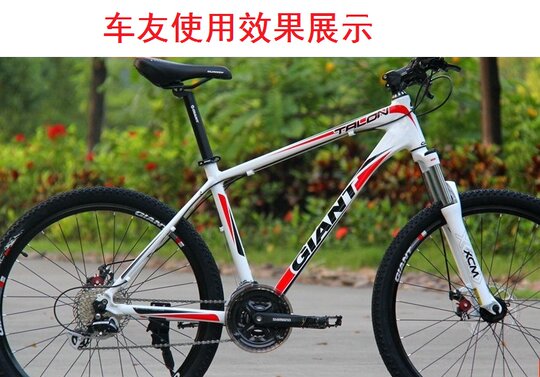 Mountain bike gear guard shell accessories